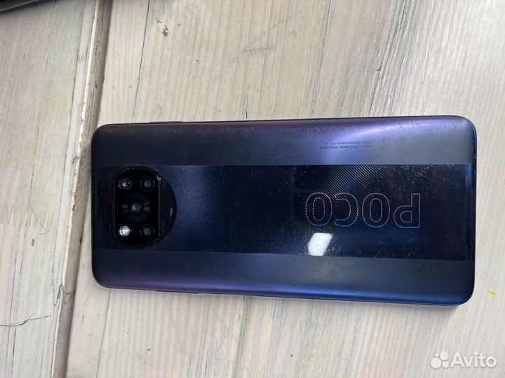 Xiaomi Poco X3 Pro, 8/256 ГБ