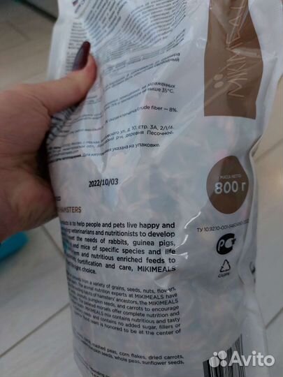 Клетка для хомяка + корм, сено, наполнитель