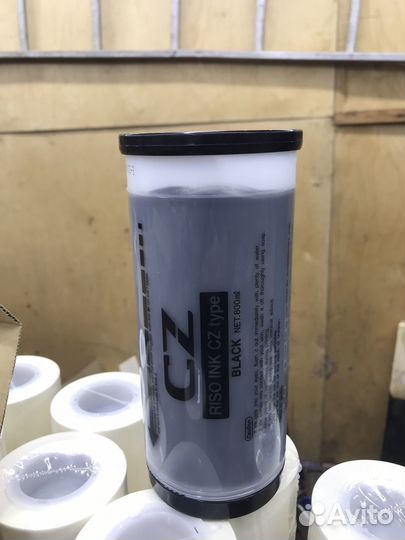 Чернила для ризографа