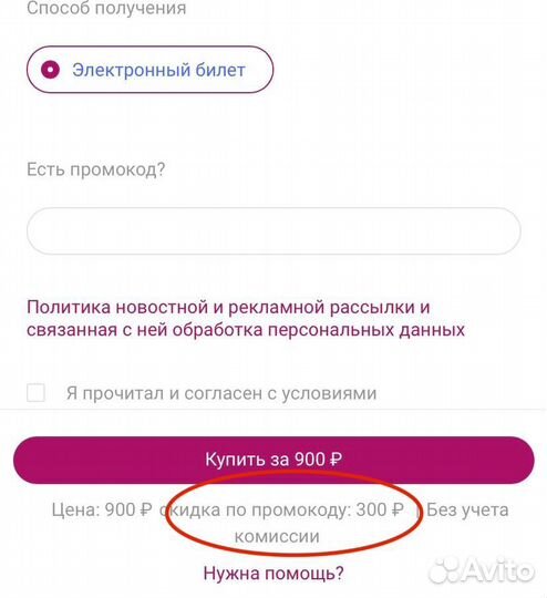 Скидка 25 процентов на билет музей импрессионизма