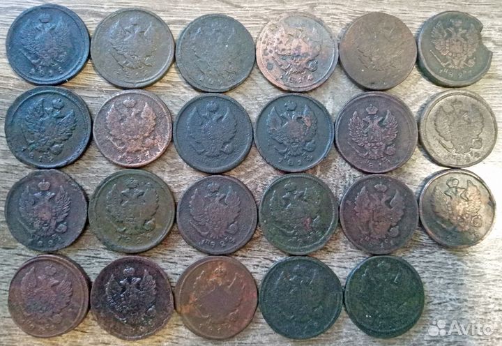 Медные царские монеты
