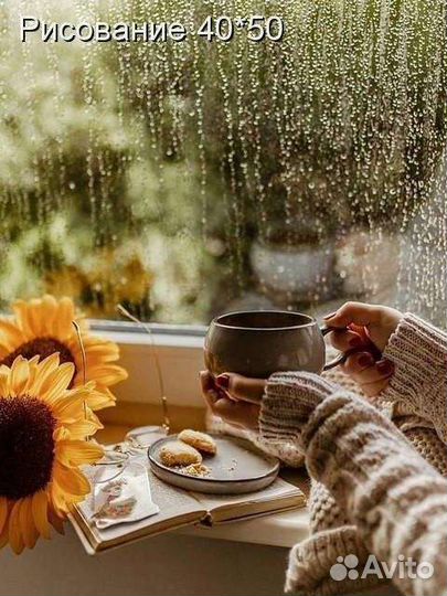 Картина по номерам живопись новая