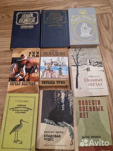 Книги СССР от 1949 года
