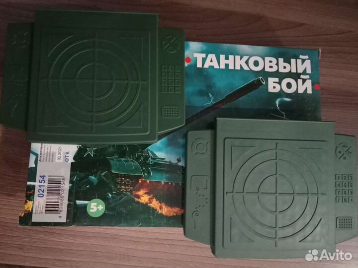 Детские настольные игры