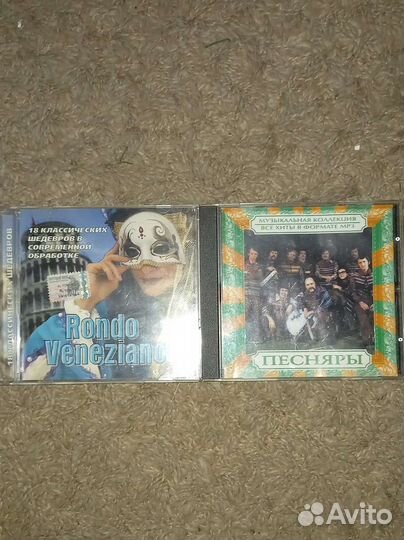 CD (музыкальные компакт-диски)