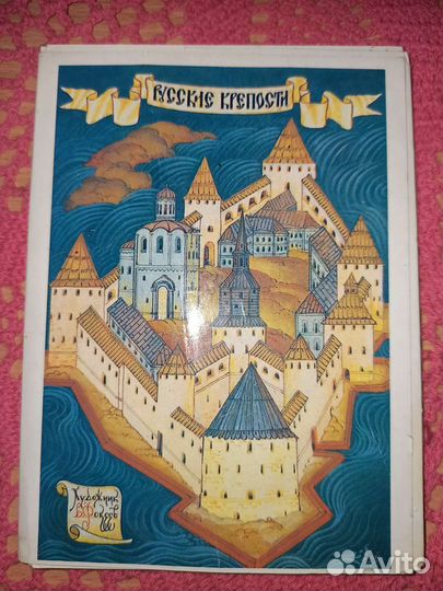 Комплекты открыток СССР