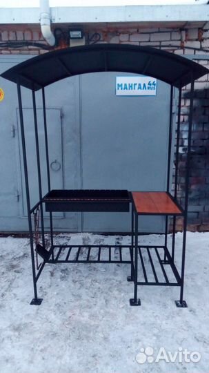 Мангал с крышей