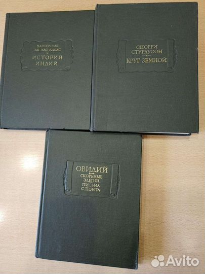 Литературные памятники