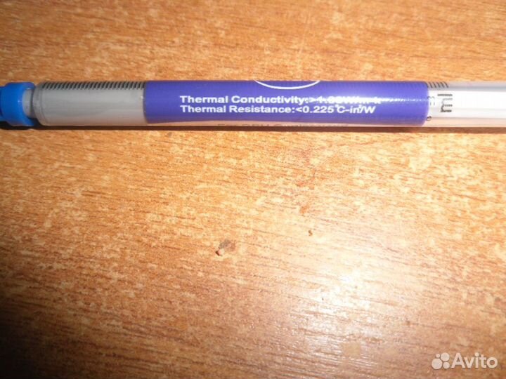 Термопаста HY500