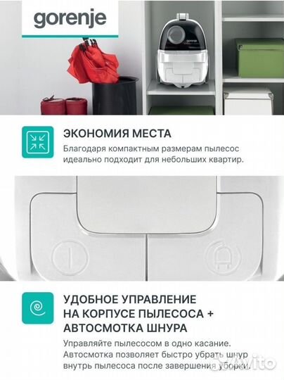 Новый пылесос Gorenje VC1701, 1700 Вт