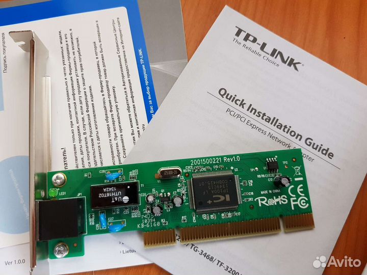 Сетевая карта pci