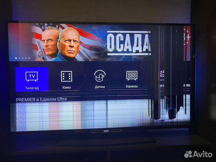 Телевизор philips