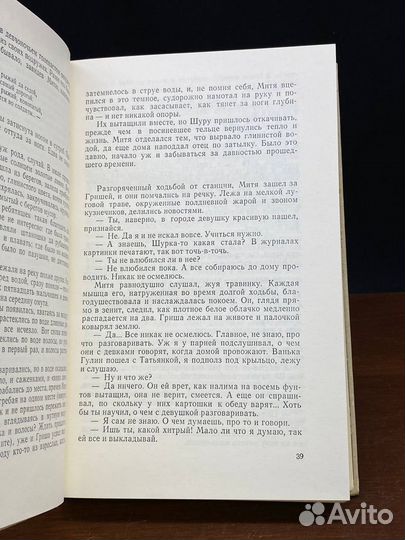 Мать-мачеха