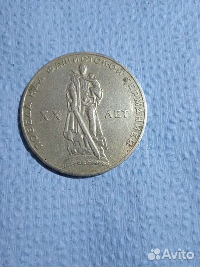 Монеты бу но в хорошем состоянии