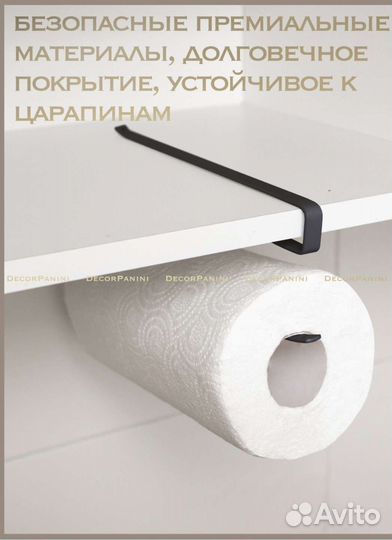 Подвесной держатель для полотенец