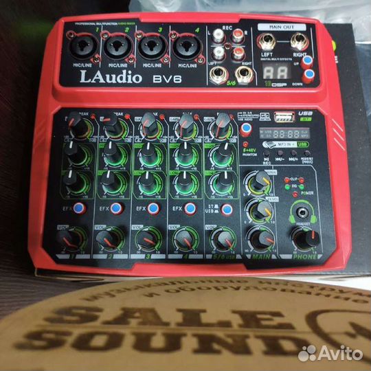 Микшерные пульты