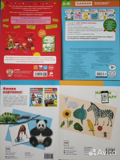 Развивающие тетради Пособия Тетради Kumon кумон