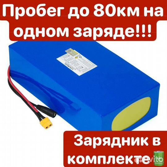 Аккумуляторы 48v для электровелосипеда