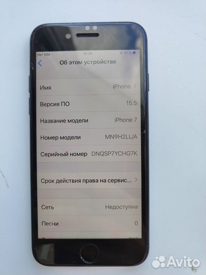 iPhone 7, 128 ГБ
