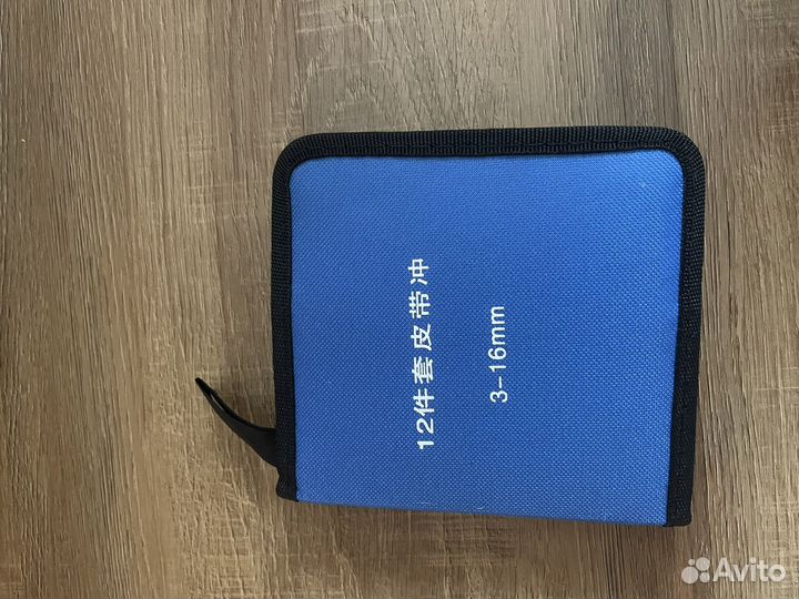 Пробойники для кожы, дыроколы