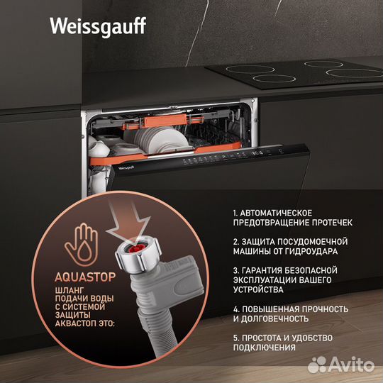 Weissgauff BDW 6037 Inverter AutoOpen Infolight