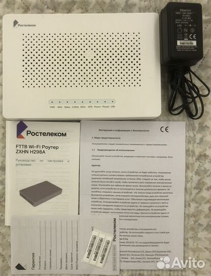 Wifi роутер ZTE zxhn H298A. Двухдиапазонный