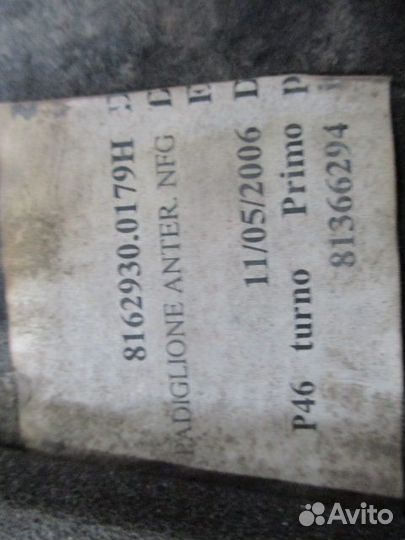 Обшивка потолка кабины MAN 81629300245