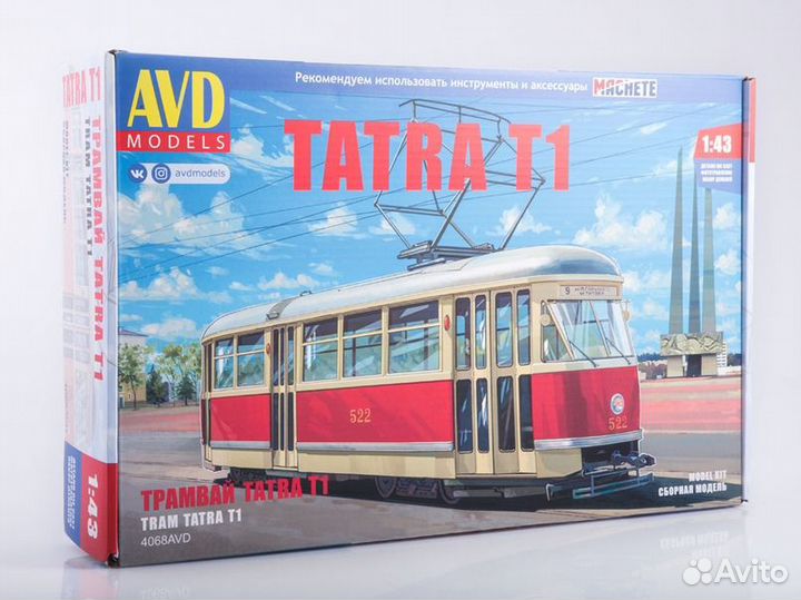 Сборная модель Tatra T1 (Kiosk)