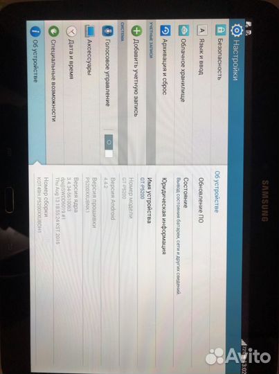 Samsung galaxy tab 3 10 1 p5200 16gb