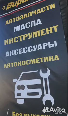 Devon Transmission трансм. 75W90 GL-5 п/синт. 1л 3