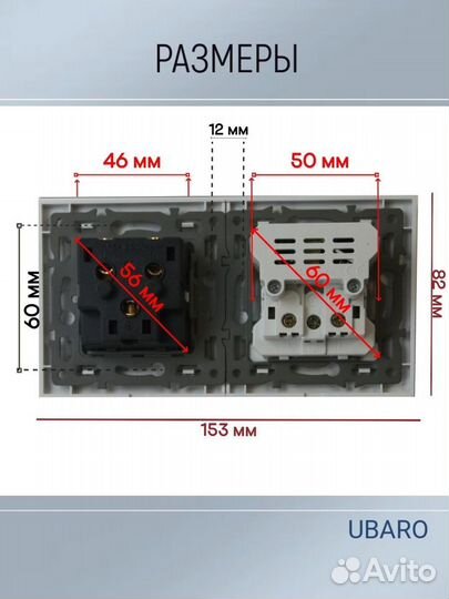 Розетки с двумя портами USB