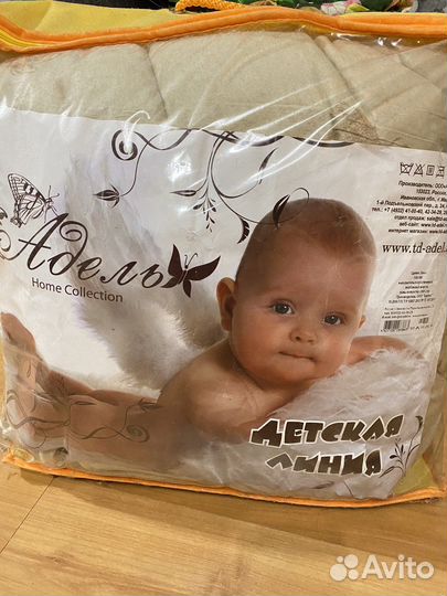 Детское одеяло новое
