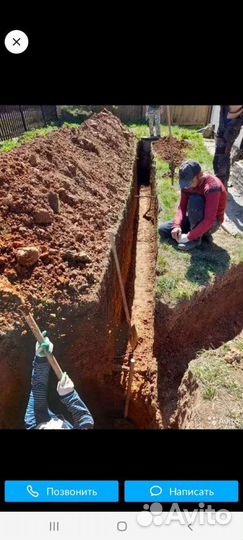 Копка траншей ручной