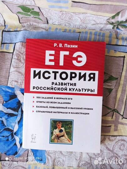 Книги учебники
