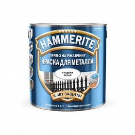 Краска Hammerite Хамерайт