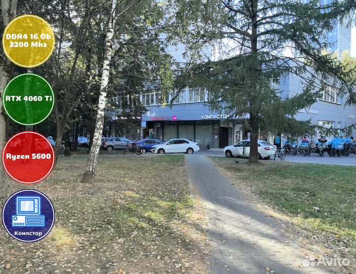 Сборка пк 4к AMD5600-RTX4060Ti-16DDR4-QUR92410-A520
