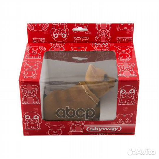 Собака большая в машину с освежителем 