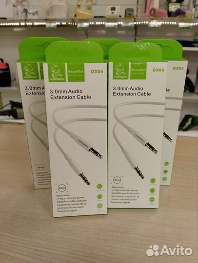 AUX 3.0mm DX06