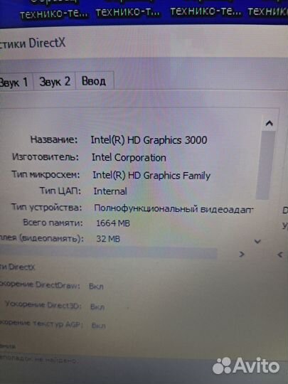 Ноутбук asus N53S арт.5741
