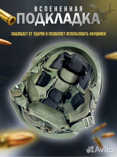 Шлем баллистический бр2 mich