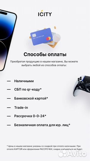 iPhone 15 Pro, 512 ГБ