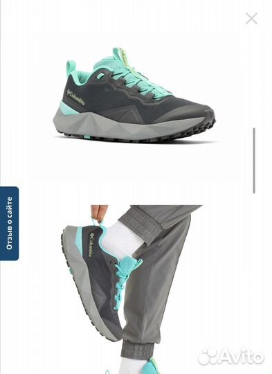 Кроссовки трекинговые Columbia 37 размер
