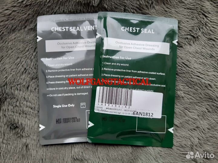 Окклюзионный пластырь