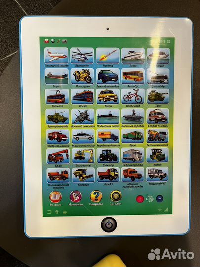 Планшет детский