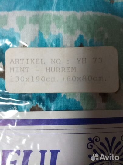 Комплект постельного белья СССР