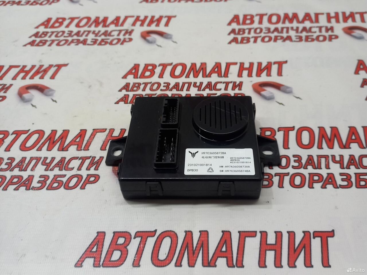 Блок управления крышкой багажника Voyah Free