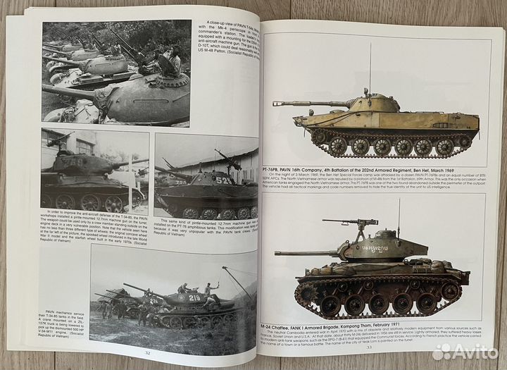 Журнал Concord Armor of the Vietnam war