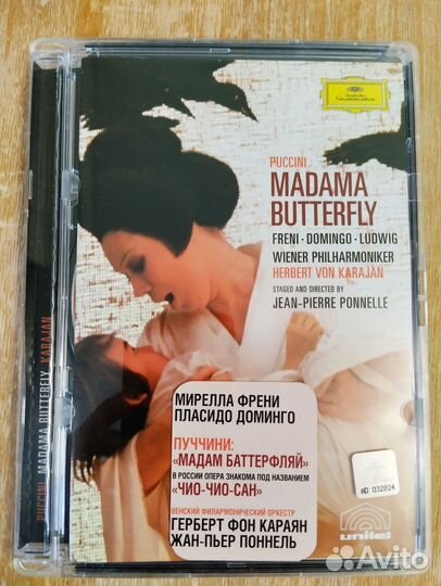 Опера La Traviata и др. на фирменных DVD дисках