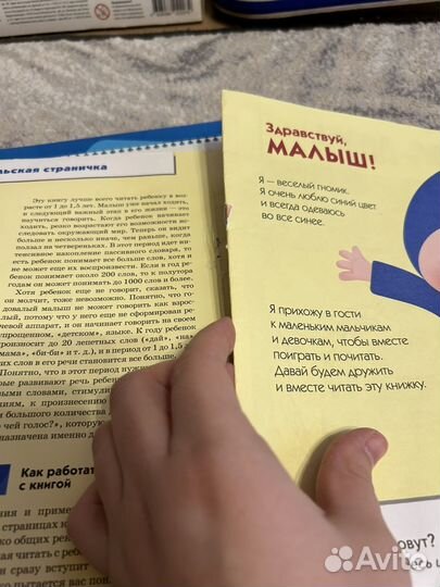 Набор Школа 7 гномов 1+