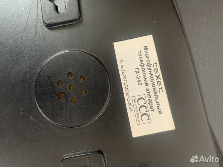 Коллекционерам Телефоны стационарные с трубкой